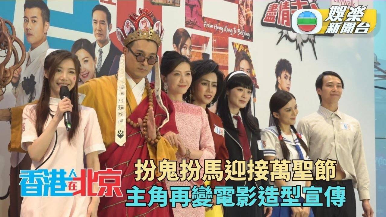 傅嘉莉坤哥阿梅醬爆上身入型入格 吳若希笑指阿女同學驚訝「爸爸」換成…