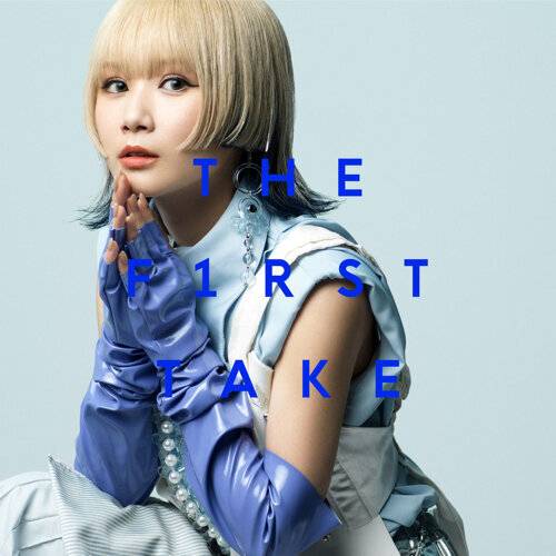 Reol 第六感 - From THE FIRST TAKE 《第六感 - From THE FIRST TAKE》歌詞｜Reol新歌歌詞+MV首播曝光