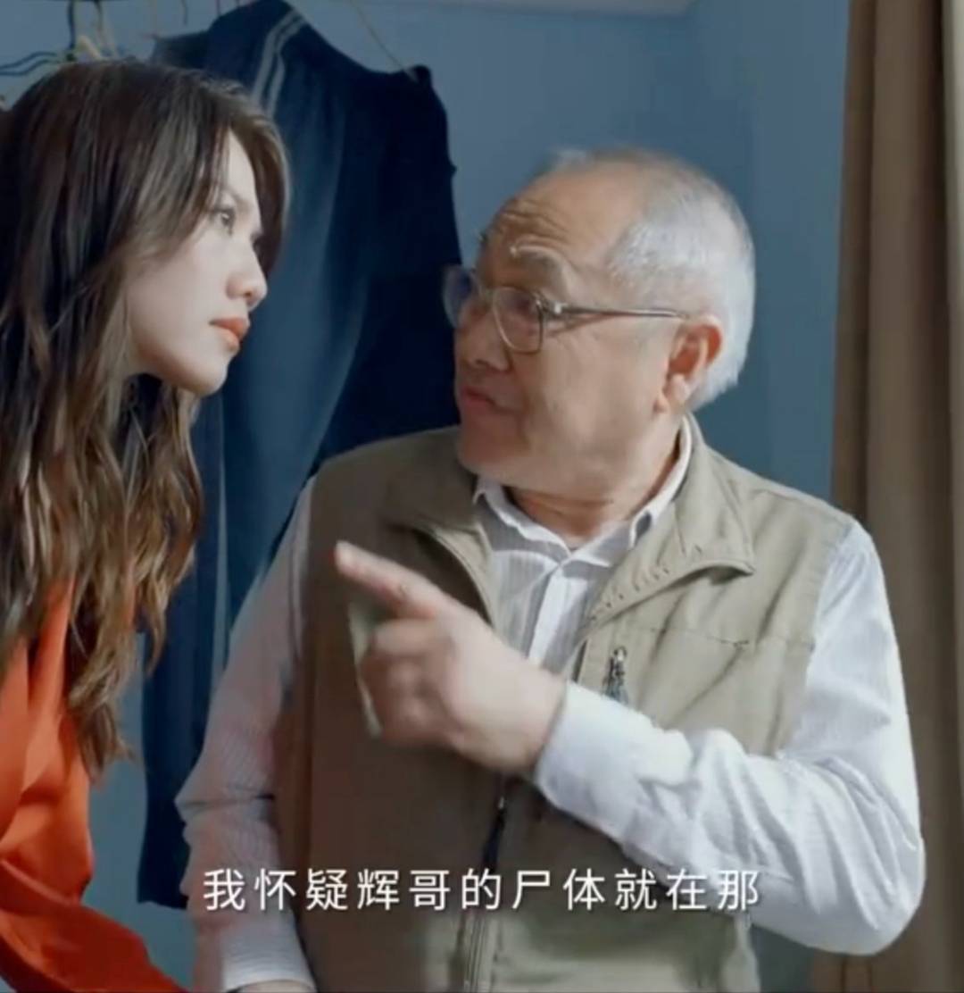 叠影狙擊 于洋飾演梁曦和魏曉晨的父親梁天齊。