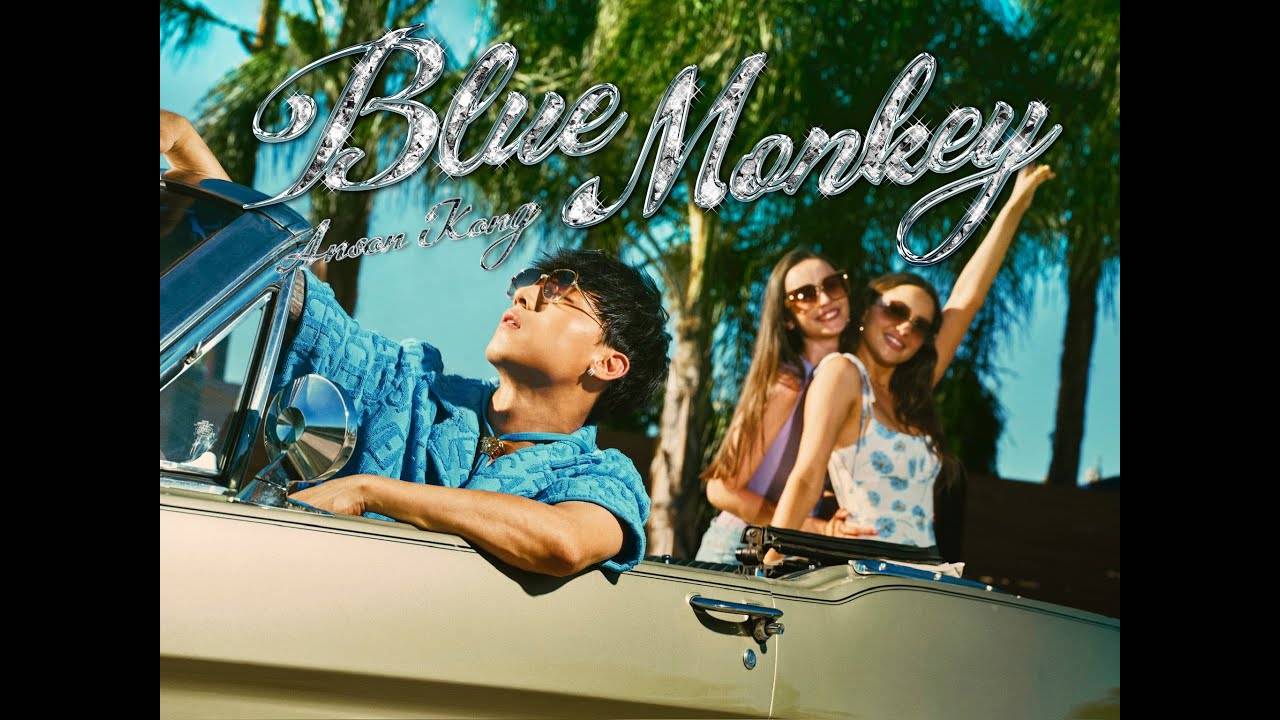 Blue Monkey MV｜Mirror新歌歌詞+MV首播曝光