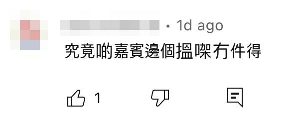 江美仪 丝打围炉 江美仪