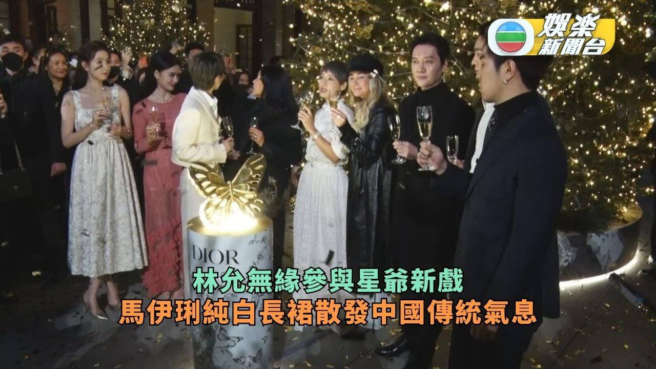 林允無緣參與星爺新戲 馬伊琍純白長裙散發中國傳統氣息