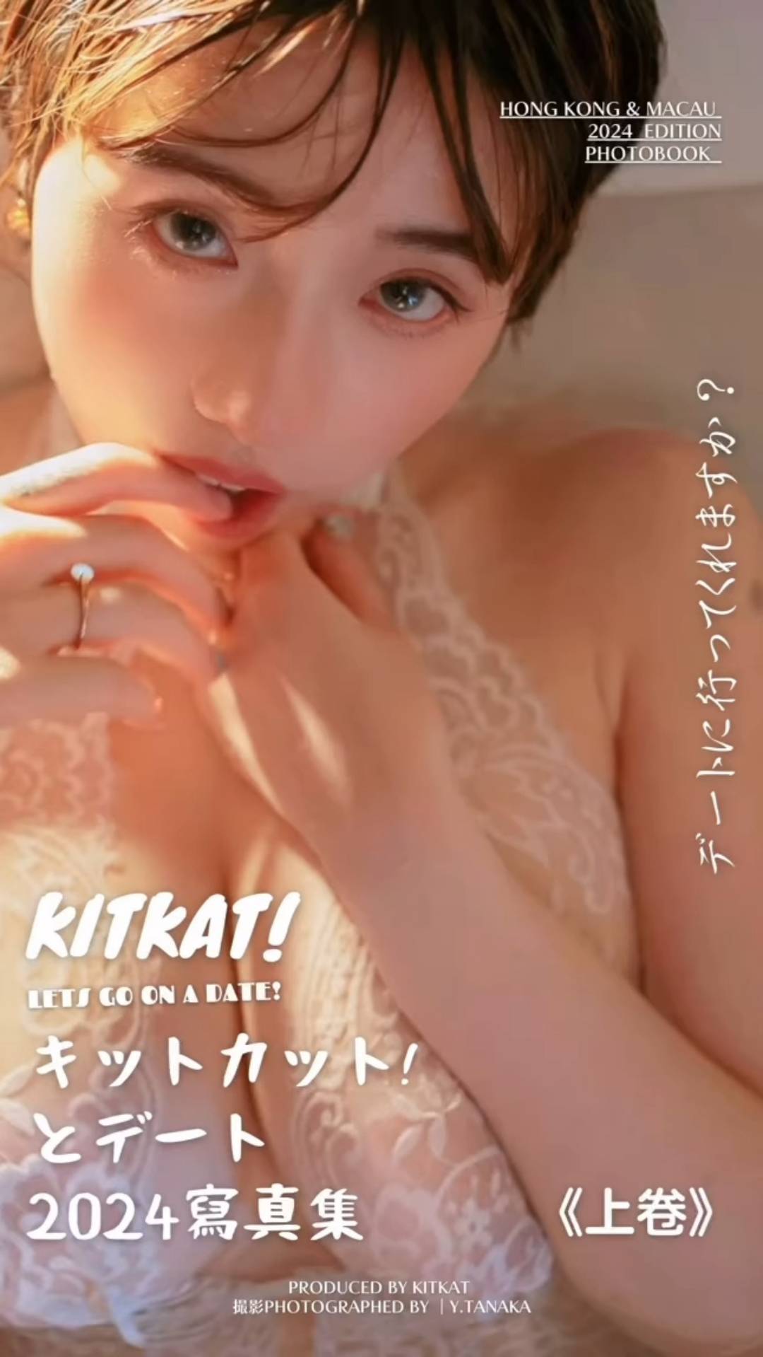 靓女插画师 kitkat KitKat KitKat即将再推新写真集，近日已开始预售。