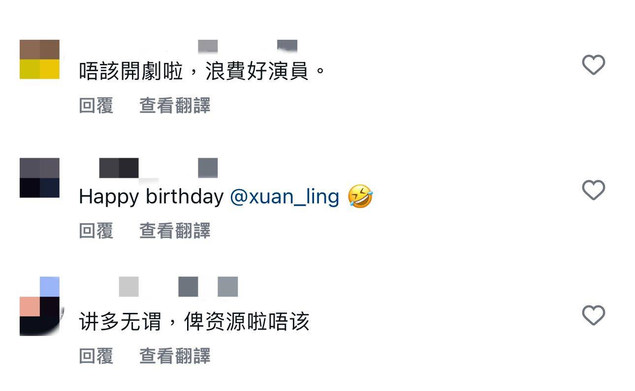 李佳芯 生日 又希望TVB畀多啲資源Ali。