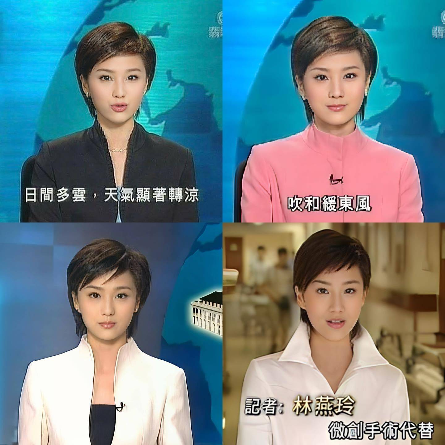 新聞女王 20年前在TVB時期的林燕玲被封「小飛俠」。