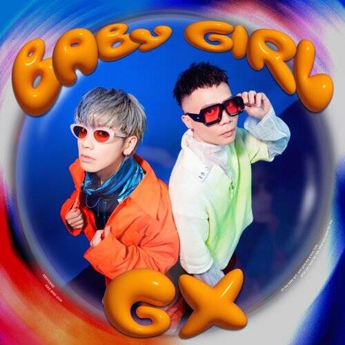 GX (鼓鼓 呂思緯、蕭秉治) Baby Girl 《Baby Girl》歌詞｜GX (鼓鼓 呂思緯、蕭秉治)新歌歌詞+MV首播曝光