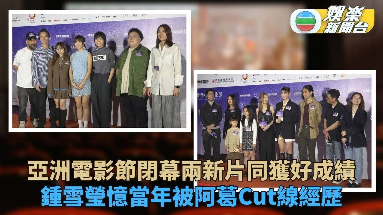 鍾雪瑩爆細個被阿葛cut線經歷 袁澧林謝咏欣狂讚爸爸吳慷仁