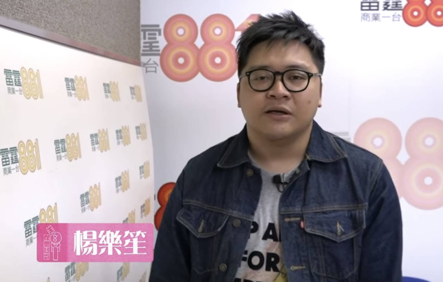 叱咤2023 商台dj 楊樂笙以「真心想知」去問網民投選尹光的原因。