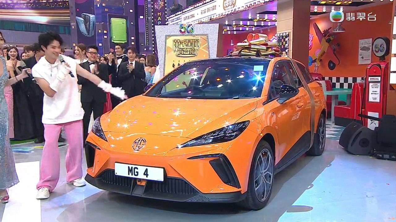 李佳芯 周吉佩 万千星辉贺台庆 今年送价值25万港币的英国品牌MG电动车。