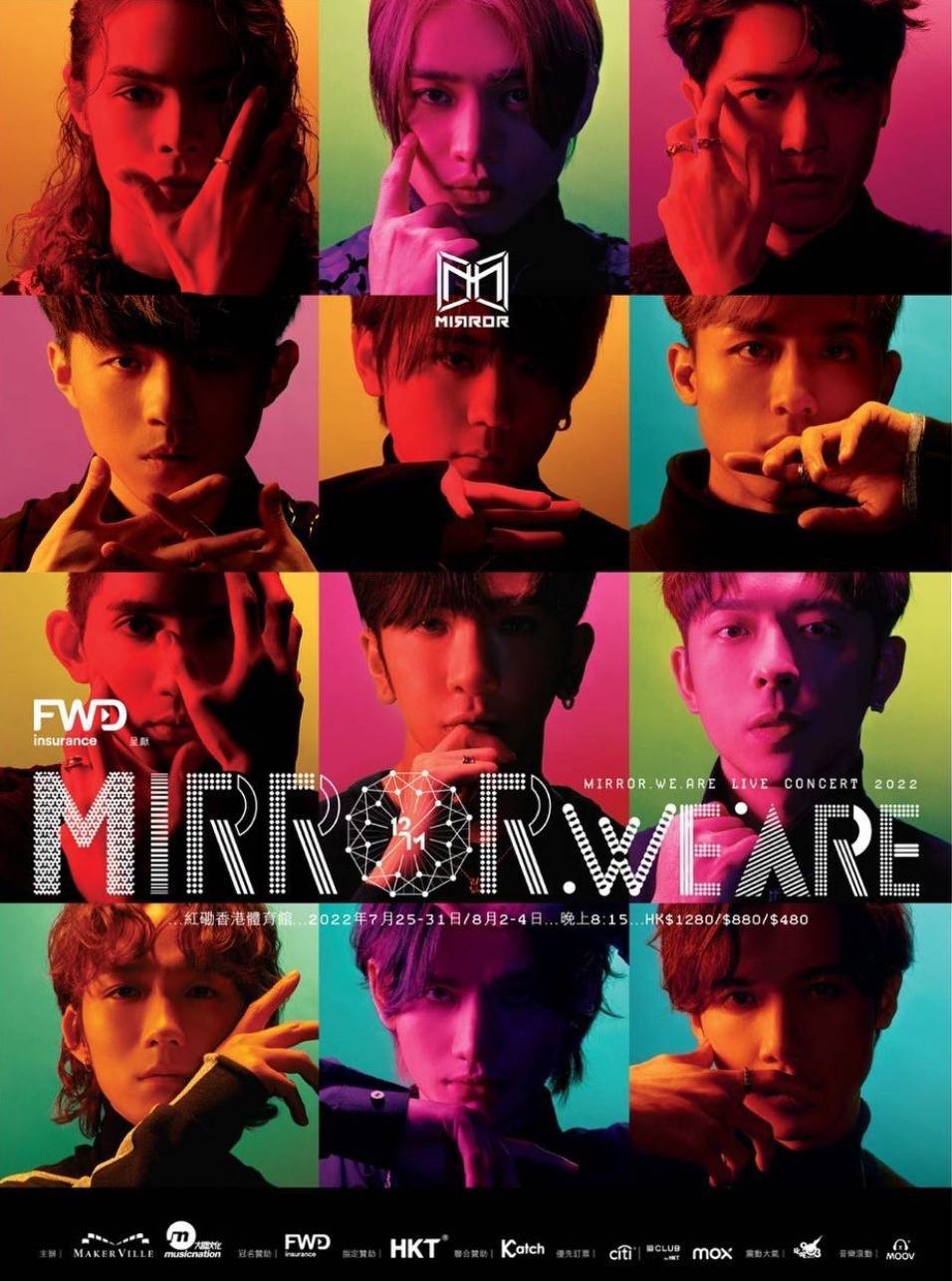 姜濤 演唱會 mirror演唱會 mirror MIRROR即將舉辦的演唱會的票價直逼韓團來港演出的票價。