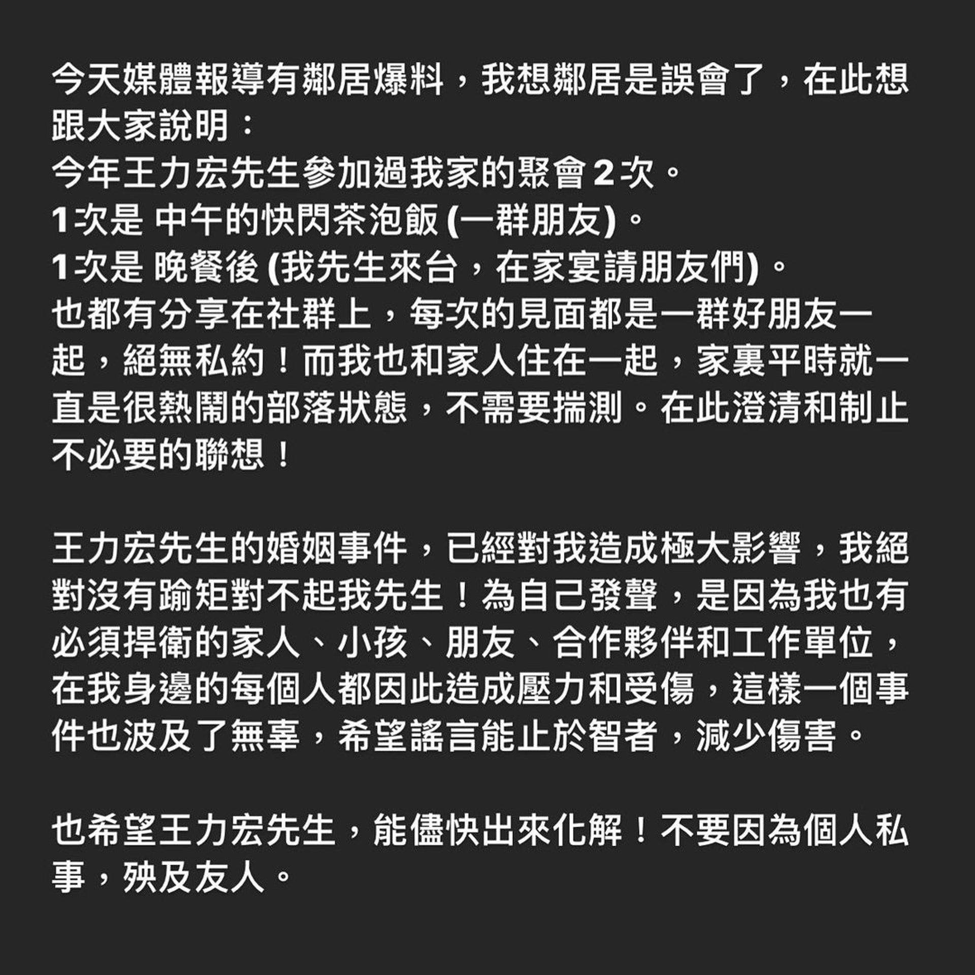 徐若瑄 离婚 徐若瑄当时曾3度发声明否认，更叫王力宏要赶快出来化解。