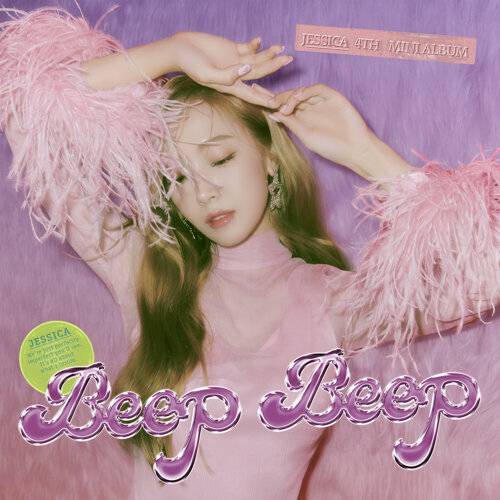 《BEEP BEEP》歌詞｜Jessica (제시카)新歌歌詞+MV首播曝光