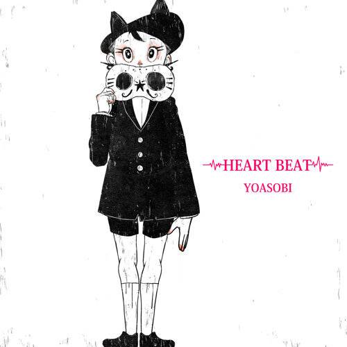 YOASOBI HEART BEAT 《HEART BEAT》歌詞｜YOASOBI新歌歌詞+MV首播曝光