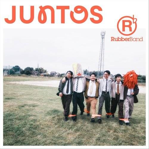 《Juntos》歌詞｜RubberBand新歌歌詞+MV首播曝光