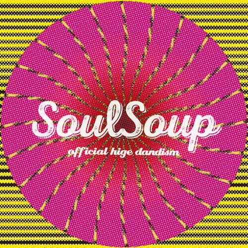 《SOULSOUP》歌詞｜Official鬍子男dism新歌歌詞+MV首播曝光