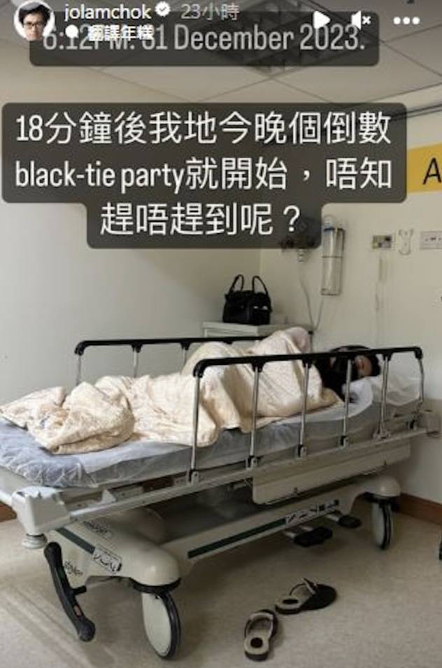 林作 女友 裕美 林作 林作早前在社交平台上post出裕美入院的相片。