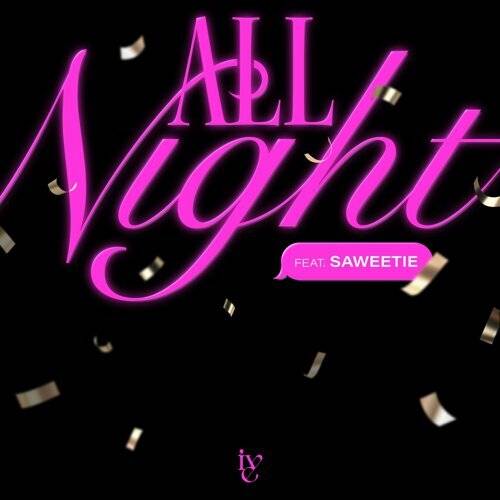 IVE, Saweetie All Night 《All Night》歌詞｜IVE, Saweetie新歌歌詞+MV首播曝光