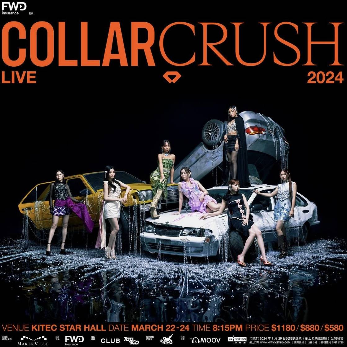 collar 演唱会 COLLAR宣布将于3月举办首个演唱会。