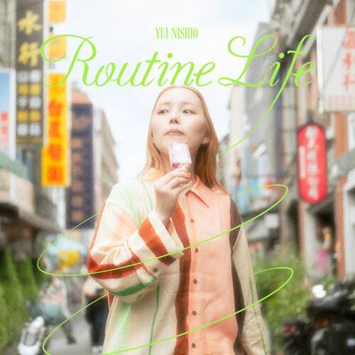 《routine life》歌詞｜ゆいにしお新歌歌詞+MV首播曝光