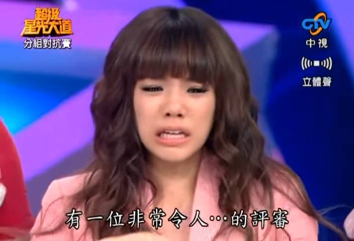 中年好声音2 林若盈参加台湾《超级星光大道5》时，亦曾因胜出小组赛而爆喊。
