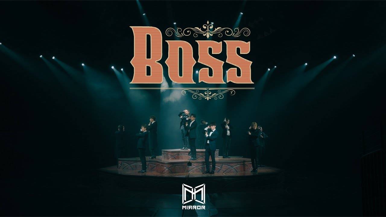 BOSS MV｜Mirror新歌歌詞+MV首播曝光