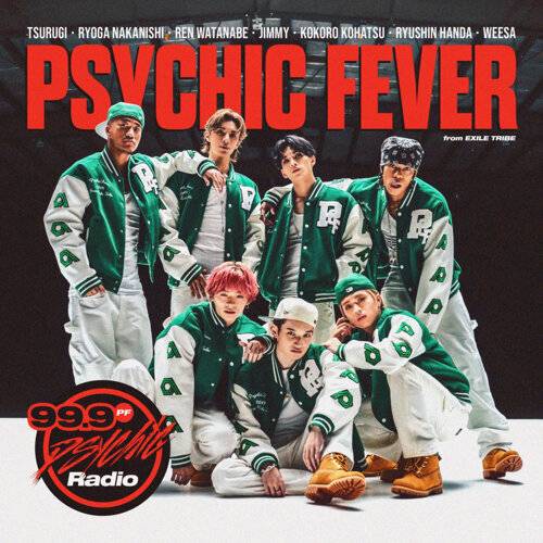 PSYCHIC FEVER from EXILE TRIBE Just Like Dat feat. JP THE WAVY 《Just Like Dat feat. JP THE WAVY》歌詞｜PSYCHIC FEVER from EXILE TRIBE新歌歌詞+MV首播曝光