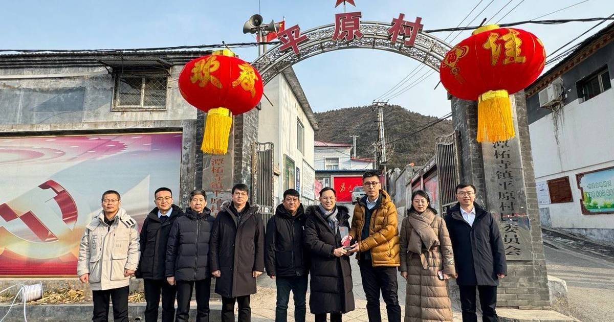 香港青年聯會主席楊政龍代表走訪北京市門頭溝區送溫暖