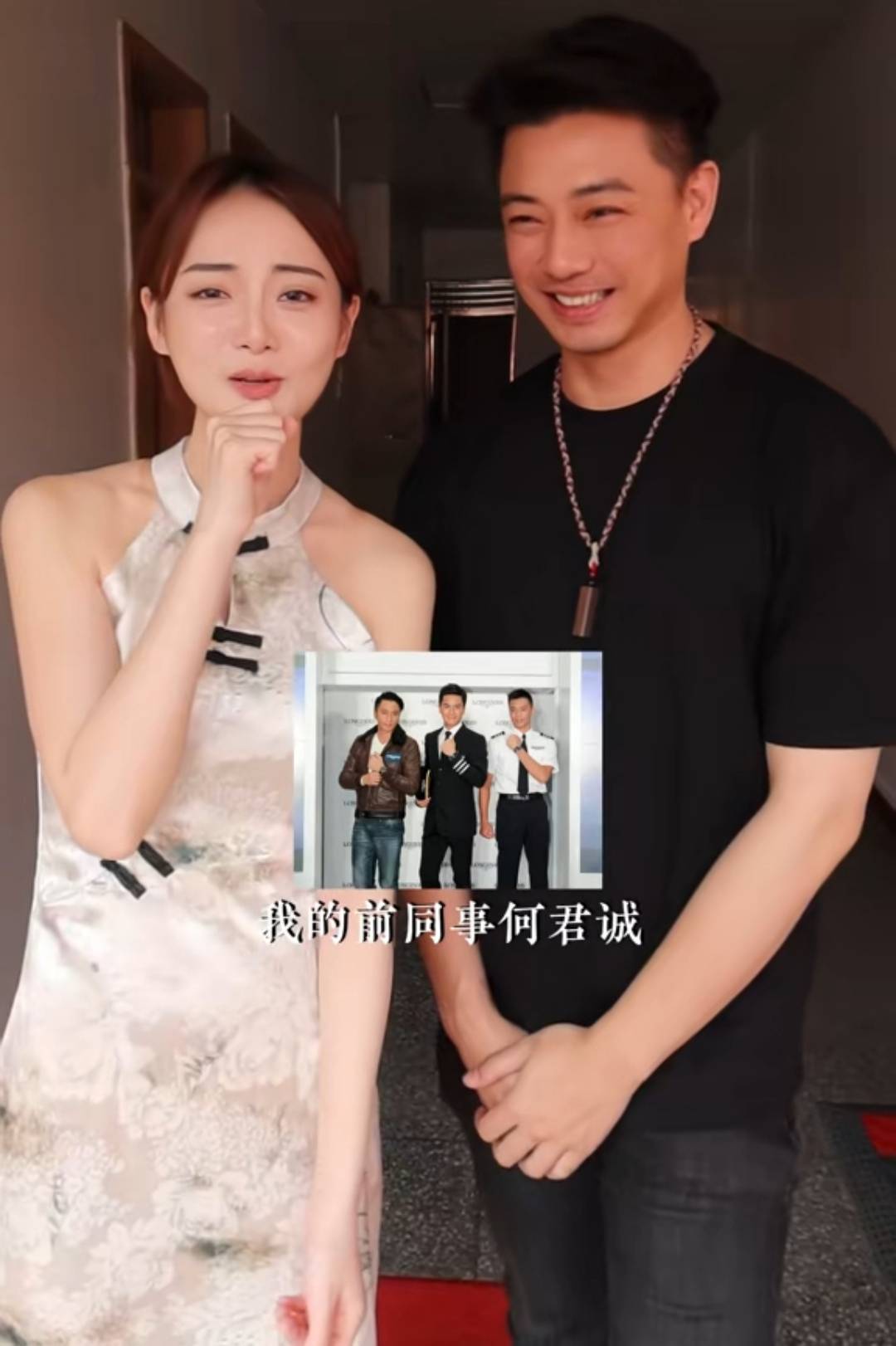 王卓淇 前TVB艺人何君诚北上创业仲投资拍短剧。（图片来源：抖音@王卓淇Erin）