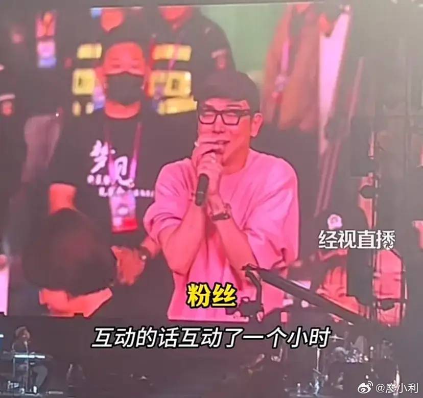 许美静 南京 许美静与歌迷进行了长达一小时的「互动聊天」。（图片来源：微博图片）