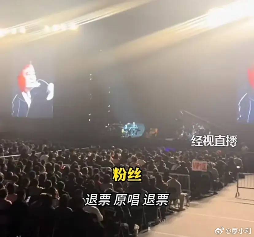许美静 南京 歌迷感到不满，纷纷提出退票的要求。（图片来源：微博图片）