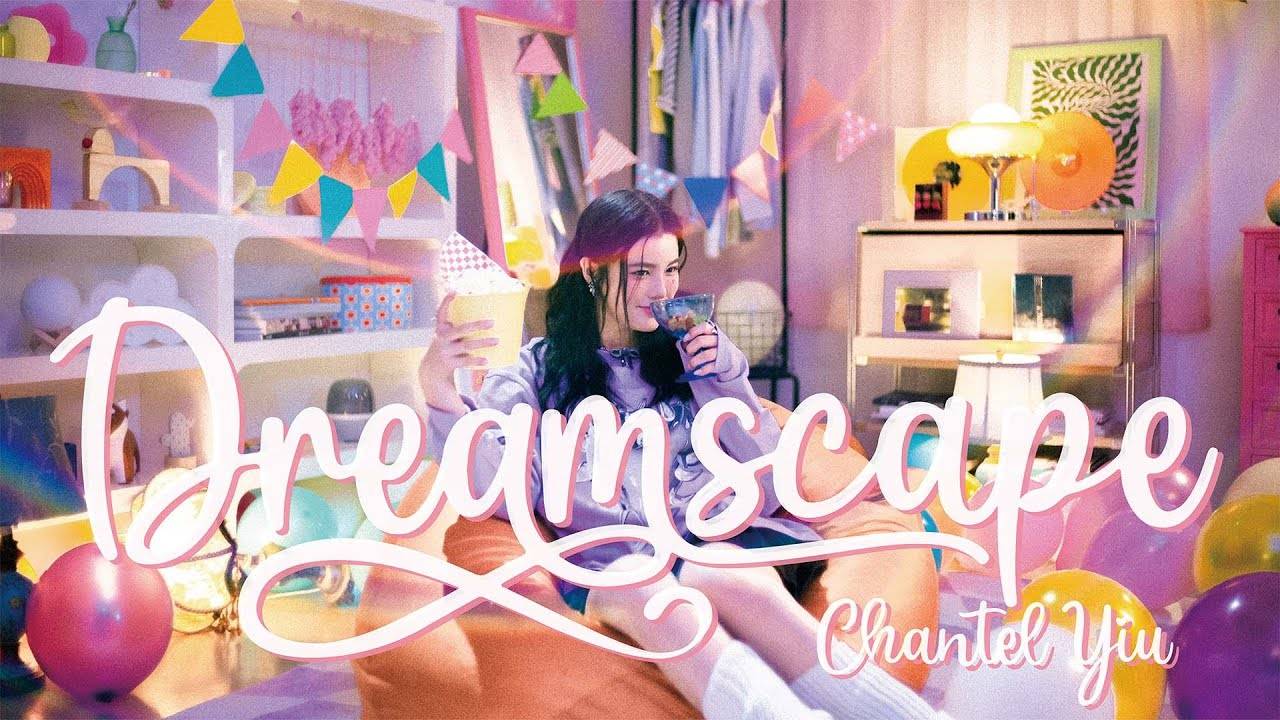 Dreamscape MV｜Chantel 姚焯菲新歌歌詞+MV首播曝光