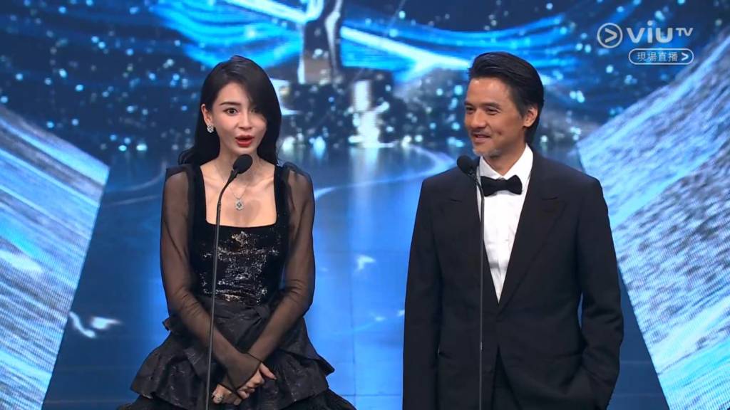 金像奖2024 现场重点 男神冯德伦和杨颖（Angelababy）合体颁发「最佳亚洲华语电影」。（图片来源：ViuTV截图）