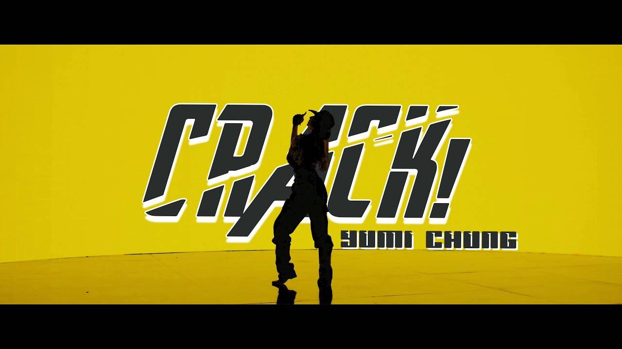 Crack! MV｜Yumi 鍾柔美新歌歌詞+MV首播曝光