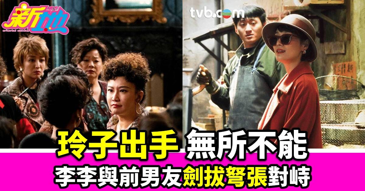 電視劇繁花劇情大爆料 王家衛首執導筒 香港文化風暴即將來襲