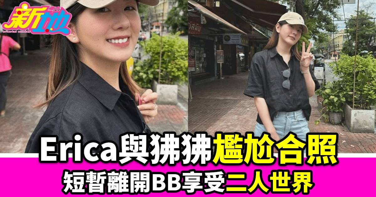 TVB小花陳嘉慧曼谷短暫「賣甩」女兒享受二人世界