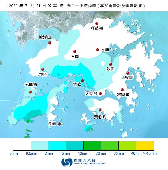 黃雨警告現正生效！天文台最新暴雨消息