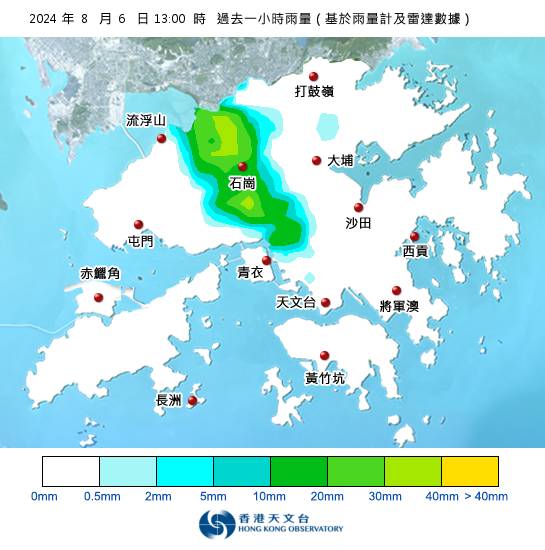 黃雨 香港天文台