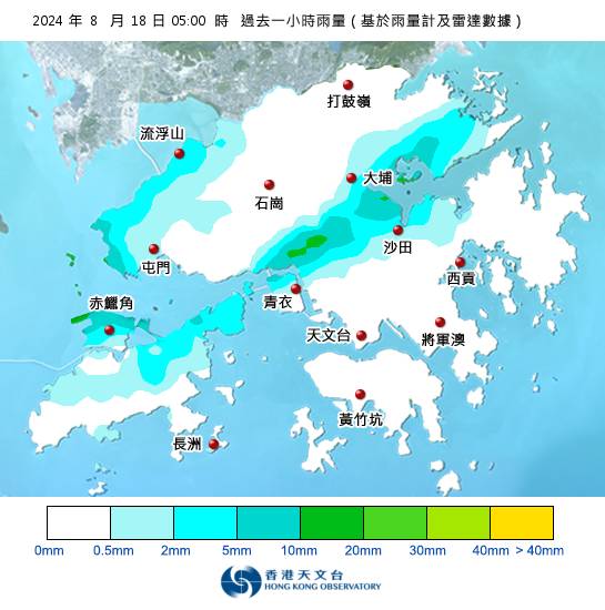 黃雨 香港天文台