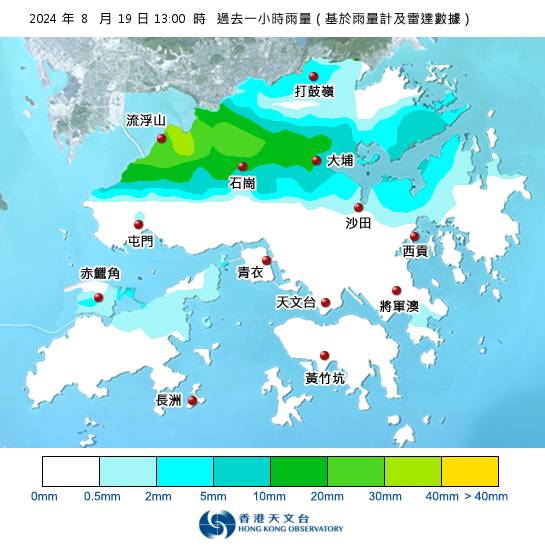 黃雨警告現正生效！天文台最新暴雨消息