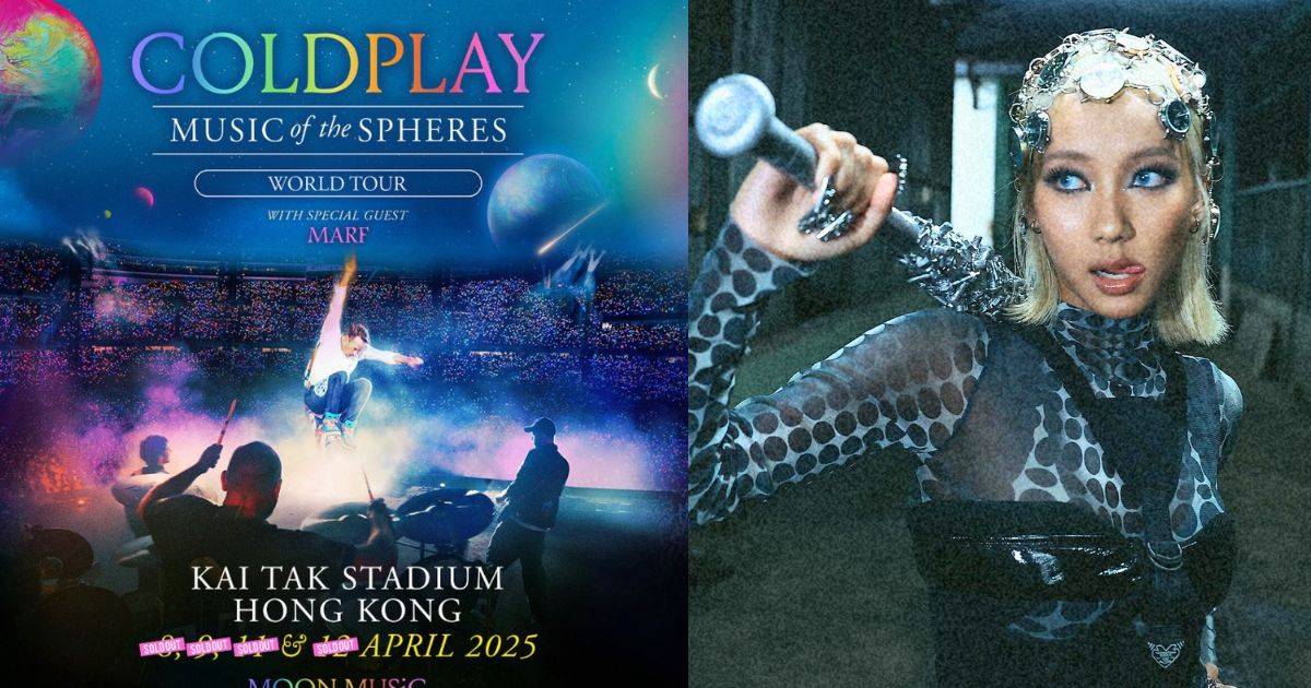 Coldplay香港演唱會COLLAR成員Marf將任暖場嘉賓 盤點亞洲各區暖場嘉賓