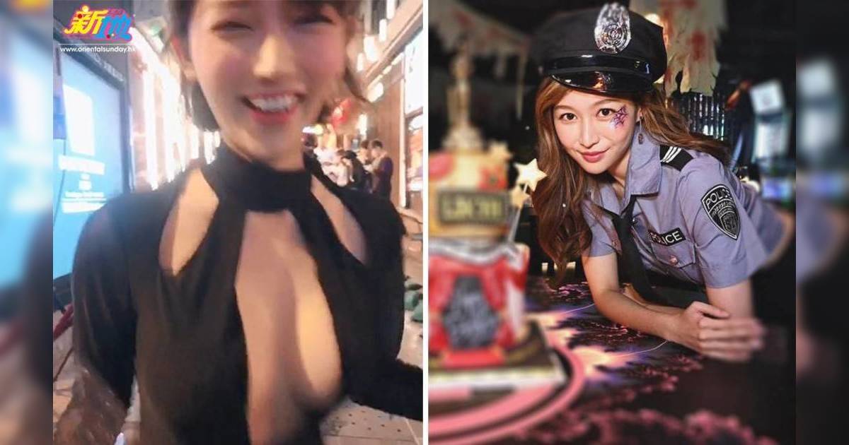 經典重溫：美女學徒萬聖節鬥索 樂宜玩制服誘惑 程美段落老蘭倒奶