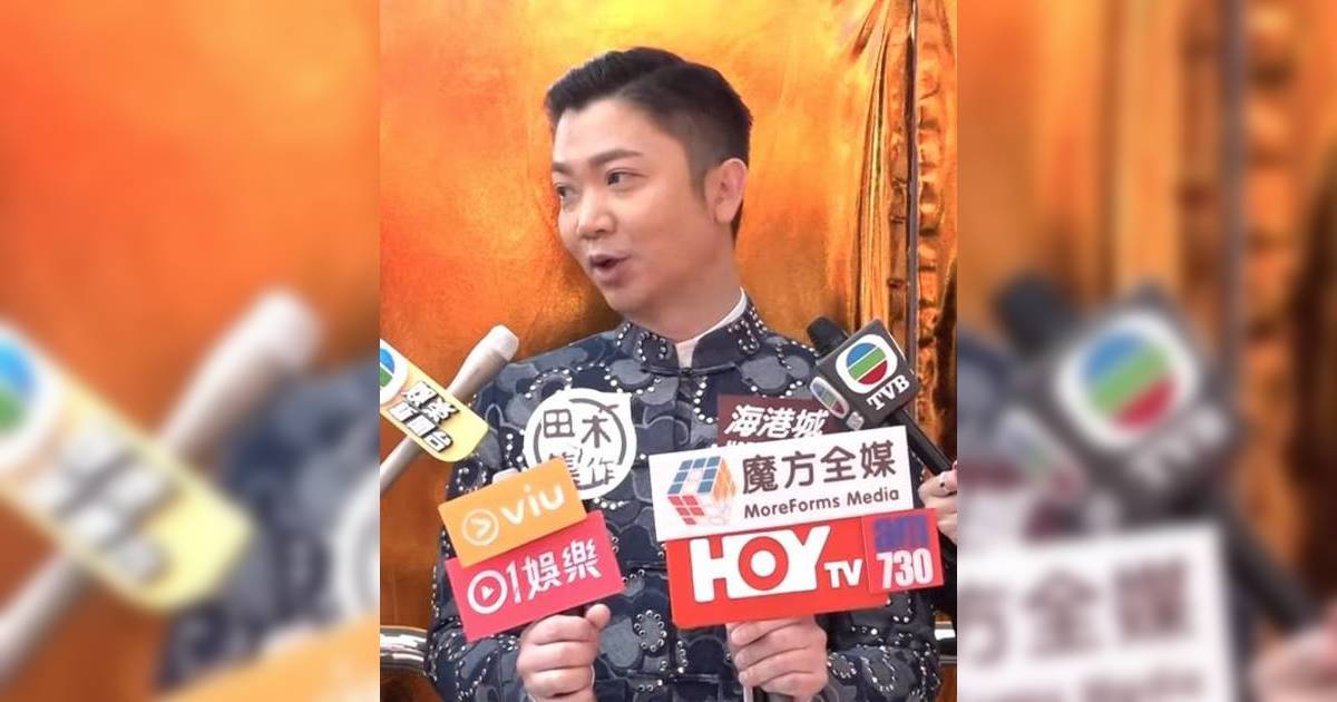 李丞責預告2生肖藝人今年行大運 建議呢個月份唔好外遊！