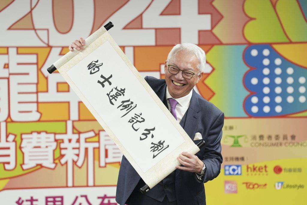 「最大快人心」消費新聞為的士司機違例記分制生效。(圖片來源:消委會)