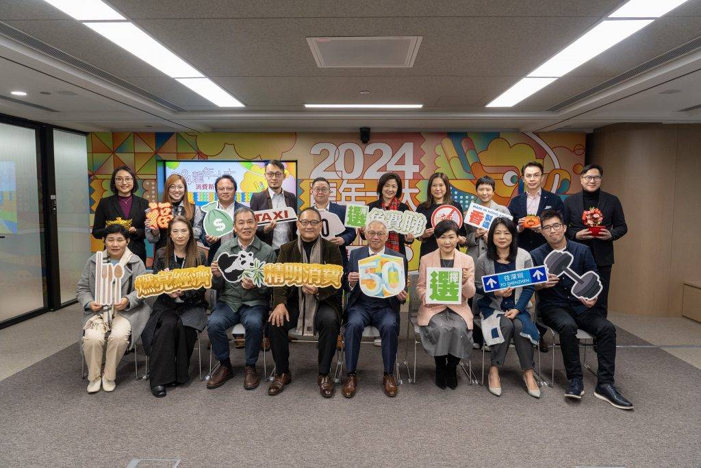 消委會今日(5日)公布「龍年十大消費新聞」選舉結果,共吸引14,429名市民投票,打破歷屆紀錄。(圖片來源:消委會)