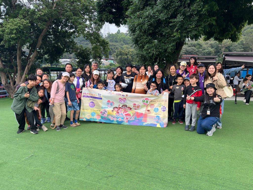 香港北角扶輪社攜手鄰舍輔導會舉辦「鄰舍。家。您Listen Goal!」精神健康同樂日及計劃總結禮zd1(圖片來源:香港北角扶輪社)