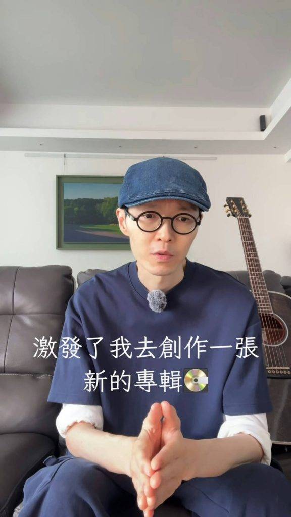 方大同去年7月曾拍片交代近況。（圖片來源：網上圖片）