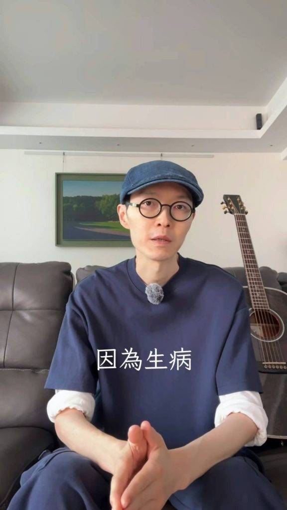 方大同去年7月曾拍片交代近況。（圖片來源：網上圖片）