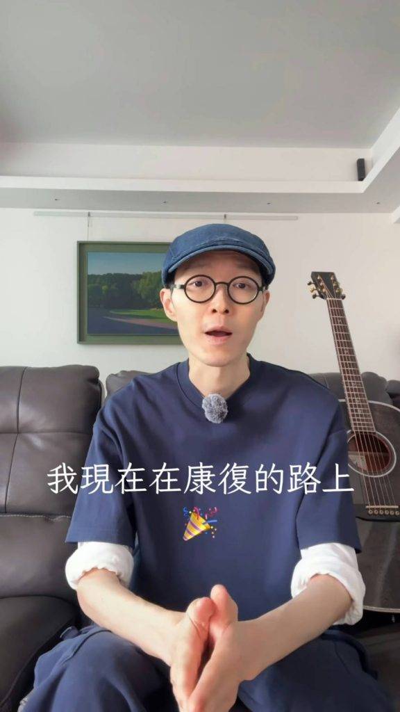 方大同去年7月曾拍片交代近況。（圖片來源：網上圖片）