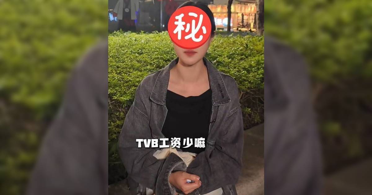 前「最強小三」東莞做侍應Sales  返工第1日就捱鬧  日賺呢個價仲好搵過做TVB？