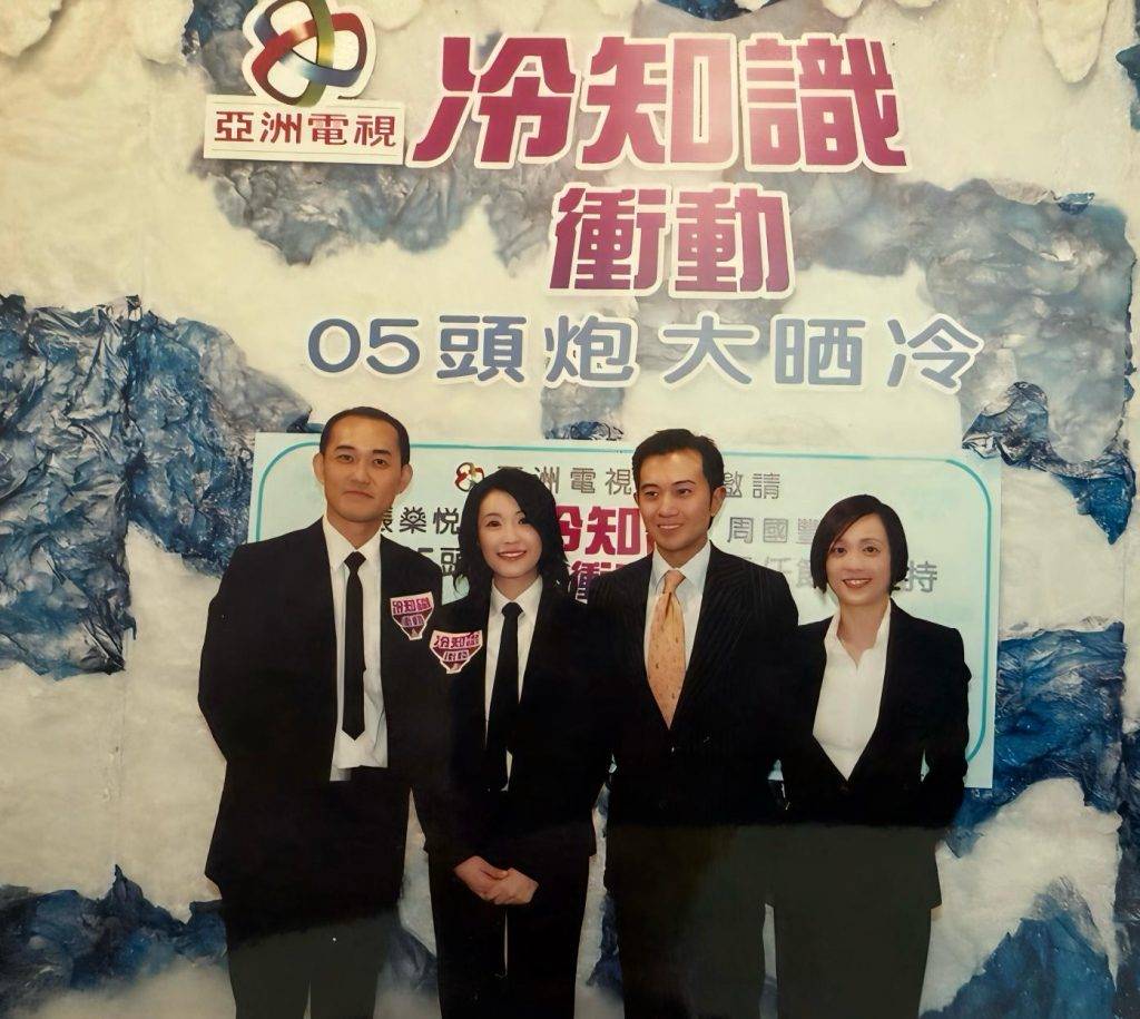 周國豐在港台的職涯可謂順風順水，由DJ做到助理廣播處長。（圖片來源：受訪者提供）